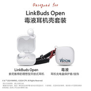 索尼（SONY）【毒液套裝】 LinkBuds Open 開放式環(huán)形真無線耳機 WF-L910 白色 高考祝福禮物 
