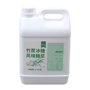 味全純牛奶1L全脂牛奶烘焙泡咖啡奶茶打泡早餐奶烘焙店商用 竹蔗冰糖風(fēng)味糖漿【6瓶】