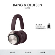 B&O beoplay HX 頭戴式藍牙無(wú)線(xiàn)耳機 bo自適應主動(dòng)降噪音樂(lè )耳機/耳麥 Dark Maroon褐紅色