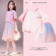 藍(lán)貝妮童裝女童夏季套裝2025新款女孩裙子短袖洋氣夏裝兒童衣服大童女裝 漸變色 140 碼建議身高130CM
