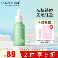 李醫(yī)生祛痘精華液積雪草舒緩親膚祛痘緊致痘痘肌清爽局部點(diǎn)涂濕敷滴管式 2.0升級(jí)款 30ml*2-送祛痘洗面奶小樣*2