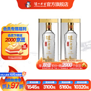 瀘州老窖特曲晶彩 濃香型白酒 送禮佳選 52度 500mL 2瓶 雙瓶裝