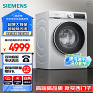 西門子(SIEMENS) 8公斤超薄滾筒小洗衣機全自動 496mm超薄機身 智能除污漬 專業(yè)羽絨洗XQG80-WH32A1X00W