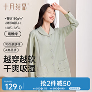 十月結(jié)晶月子服春秋薄款產(chǎn)婦棉產(chǎn)后孕婦睡衣哺乳家居服套裝  綠色 L碼