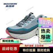 斯凱奇無(wú)憂(yōu)跑步鞋2025年春夏吸震舒適高回彈男專(zhuān)業(yè)運動(dòng)跑步鞋5 灰色/GRY 39.5