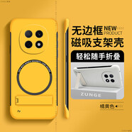 藍新猩球【現貨速發(fā)】適用oppoa5pro手機殼a3pro保護套a5無(wú)邊框a1pro創(chuàng  )意簡(jiǎn)約磁吸a2pro折疊支架半包超薄 橘黃色[帶自粘磁吸圈+折疊支架無(wú)邊框硬殼] OPPOA5Pro