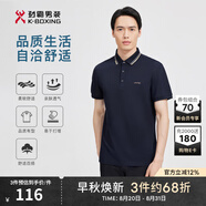 勁霸男裝【100%棉】男士T恤夏季翻領(lǐng)商務(wù)休閑舒適短袖polo衫|FTBG2385 深蘭 L