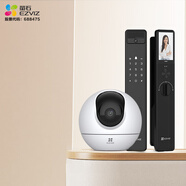 螢石 套裝【門(mén)鎖+監控】智能鎖3D人臉識別掌靜脈Y3000FVSPlus+室內智能400萬(wàn)像素高清攝像頭C6C-4MP