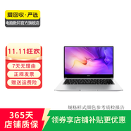 華為（HUAWEI）筆記本電腦MateBook D 15 2018/19款 華為二手筆記本 顏色可參考質(zhì)檢報(bào)告 D15 18款 15寸 i5 8G+512G