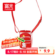 富光萌寶系列兒童保溫杯杯套紅色恐龍