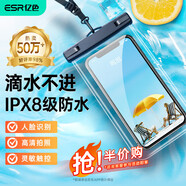 億色（ESR）手機防水袋可觸屏外賣騎手專用手機袋觸摸屏防水手機套游泳掛繩掛脖防雨袋溫泉拍照潛水大號防塵殼