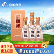 今世緣 柔雅國緣 柔雅型白酒 42度 500ml*4瓶 整箱裝 婚宴喜酒送禮