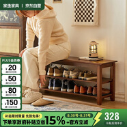 家逸實(shí)木門口換鞋凳鞋柜一體家用簡(jiǎn)約鞋架現(xiàn)代長(zhǎng)凳子床尾凳可坐鞋凳式