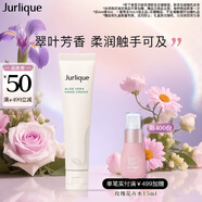 茱莉蔻（Jurlique）翠葉舒潤(rùn)護(hù)手乳霜40ML 補(bǔ)水保濕滋潤(rùn)舒緩防干裂 生日禮物送女友