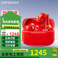 漫步者（EDIFIER）Lolli Pro2真無線主動降噪藍(lán)牙游戲耳機(jī)入耳式耳麥Lol