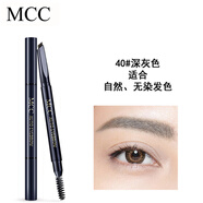 薇歐薇（VOV）韓國VOV再見熊貓眼眉筆自動眉形防水防汗不脫色暈染持久彩妝 MCC 40#深灰色 三角筆芯 0.3g