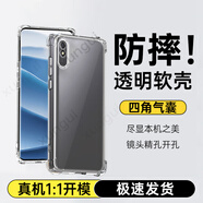 勛貴  適用于小米紅米手機殼全包保護套透明防摔軟殼四角氣囊抗摔男女通用Redmi系列簡(jiǎn)約商務(wù)保護殼 紅米9A手機殼Redmi9A 四角氣囊防摔殼-透明軟殼