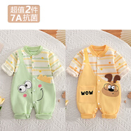 鵝蛋屋嬰兒春秋長袖衣服純棉卡通可愛寶寶連體衣秋季超萌小鹿哈衣外出服 笑臉怪+比格小狗 59cm
