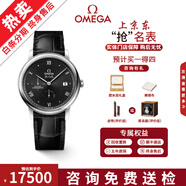 【二手99新】歐米茄（OMEGA）碟飛系列腕表 自動(dòng)機(jī)械瑞表蝶飛大盤(pán)簡(jiǎn)約商務(wù)風(fēng)蝶飛男女手表 黑盤(pán)動(dòng)儲(chǔ)皮帶424.13.40.21.01.002