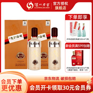 瀘州老窖紫砂酒館 濃香型純糧食白酒 38度 520mL 2瓶