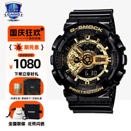 卡西歐（CASIO）手表男學(xué)生手表禮物黑金g-shock系列防水運動(dòng)日韓石英表 GA-110GB-1A經(jīng)典黑金LED照明