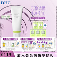 蝶翠詩橄欖氨基酸型保濕潔面乳清潔控油溫和保濕舒緩修護禮物 150g
