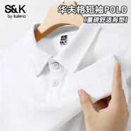 班尼路（Baleno）S&K系列華夫格POLO衫男純色肌理感透氣休閑翻領(lǐng)短袖寬松大碼上衣 【華夫格】-白#純色 2XL 【不易縮水 不易褪色】