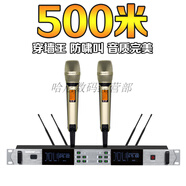 森海塞爾skm9000無線一拖二話筒舞臺演出ktv歌防嘯叫真分集麥克風 SHIURESLXD2-9000香檳色手持