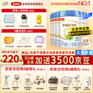 伊利金領(lǐng)冠睿護3段800g【新西蘭原裝進口純凈生牛乳】奶粉1-3歲 3段 800g 6罐 （原裝正品 生牛乳）