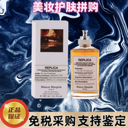 MAISON MARGIELA（保稅直發(fā)）梅森馬丁慵懶周末航海物語爵士酒廊漫步沙灘 梅森馬吉拉 (壁爐火光) 100ml
