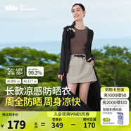 蕉下（beneunder）防曬衣防曬服長款女冰絲感修身海邊沙灘透氣全身防曬衣 【涼感長款】漫暮黑 XL