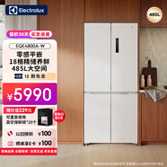 伊萊克斯(Electrolux)485升598mm超薄制冰真正零平嵌十字門家用冰箱風(fēng)冷無霜變頻1級(jí)節(jié)能EQE4800A-W珍珠白