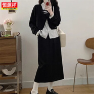 恒源祥大碼時(shí)尚顯瘦套裝裙女胖mm春秋寬松假兩件襯衫領(lǐng)衛衣半身裙兩件套 黑色 4XL (建議160-180斤)