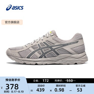 亞瑟士ASICS男鞋網(wǎng)面跑鞋緩震透氣運動(dòng)鞋輕量跑步鞋GEL-CONTEND 4 灰色/藍色 47