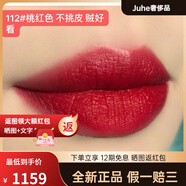 香奈兒（Chanel）/絲絨唇膏口紅3.5G亮橘色珊瑚紅#96116154102 112氣質(zhì)桃紅 不挑皮 賊好看