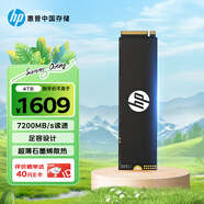 HP惠普 4TB SSD固態(tài)硬盤 M.2接口(NVMe協(xié)議PCIe 4.0 x4) FX700系列讀速7200MB/s兼容戰(zhàn)66助力AI PC