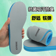 胖東來適用鴻星爾克運動鞋墊原裝男女板鞋吸汗透氣防臭籃球防滑軍訓耐磨 灰色(3雙) 請向上滑選尺碼 39.5