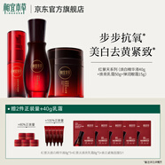 相宜本草紅景天抗皺緊致護膚品套裝圣誕節禮物送女友媽媽 3件套（煥白精華+抗氧霜+眼霜）