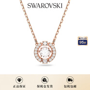 施華洛世奇（SWAROVSKI）【品牌直供】跳動(dòng)的心項(xiàng)鏈女 女士項(xiàng)鏈生日禮物 5272364