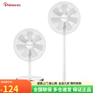賽億（Shinee）(Shinee)電風(fēng)扇落地扇 家用辦公室臺立升降式靜音可搖頭非 白色