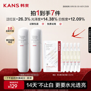 韓束白蠻腰水乳套裝美白淡斑去黃提亮保濕護(hù)膚品七夕生日禮物送女友