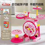 BAOLI寶麗兒童架子鼓玩具爵士鼓男女孩益智打鼓樂(lè )器3-6歲2寶寶生日禮物 2合1炫酷卡通架子鼓【粉色】