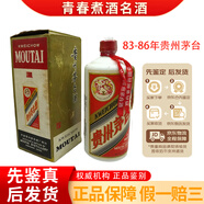 茅臺（MOUTAI）貴州飛天茅臺 53度250ML茅臺 375ml茅臺 400ml茅臺 1L茅臺 公斤茅臺 醬香型白酒 特殊 陳年老酒【名酒鑒真】 80年代 500mL 1瓶 83-86年大飛天茅臺