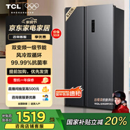 TCL 620升對開(kāi)門(mén)雙開(kāi)門(mén)大容量冰箱 雙變頻一級能效 風(fēng)冷無(wú)霜 低音運行超薄易嵌入雙循環(huán)大容量電冰箱 雙開(kāi)門(mén)冰箱 大容量冰箱