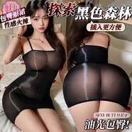 妖兒包臀裙情趣內(nèi)衣激情約會純欲睡衣方便房事油光后媽裙性感透視戰(zhàn)袍