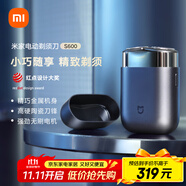米家電動(dòng)剃須刀S600【便攜出游】小米刮胡刀金屬機身無(wú)刷馬達浮動(dòng)陶瓷刀頭真皮保護套