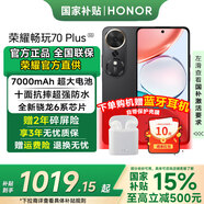 榮耀（HONOR）暢玩70 Plus 2025新款 大屏大音量AI一鍵直達(dá)超大電池智能防水AI拍照 老人父母學(xué)生教育備用機(jī)禮物 幻夜黑 12GB+512GB 【官方標(biāo)配】