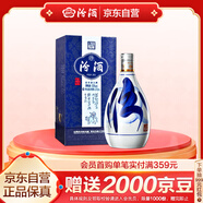 汾酒 青花20 清香型高度白酒 53度375ml 單瓶裝 商務送禮