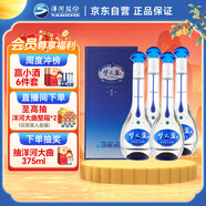 洋河 夢(mèng)之藍(lán)M3 45度 500ml*4 整箱裝 綿柔濃香型白酒