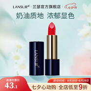 蘭瑟魅惑唇膏口紅女持久保濕唇膏 21#胭脂紅